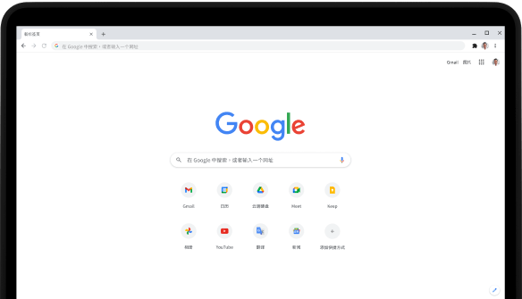 Pixelbook Go 笔记本电脑的左上角，此时屏幕上显示的是 Soufind.com 搜索栏和收藏的应用。