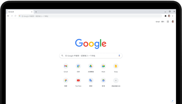 Pixelbook Go 笔记本电脑的左上角,此时屏幕上显示的是 Soufind.com 搜索栏和收藏的应用。