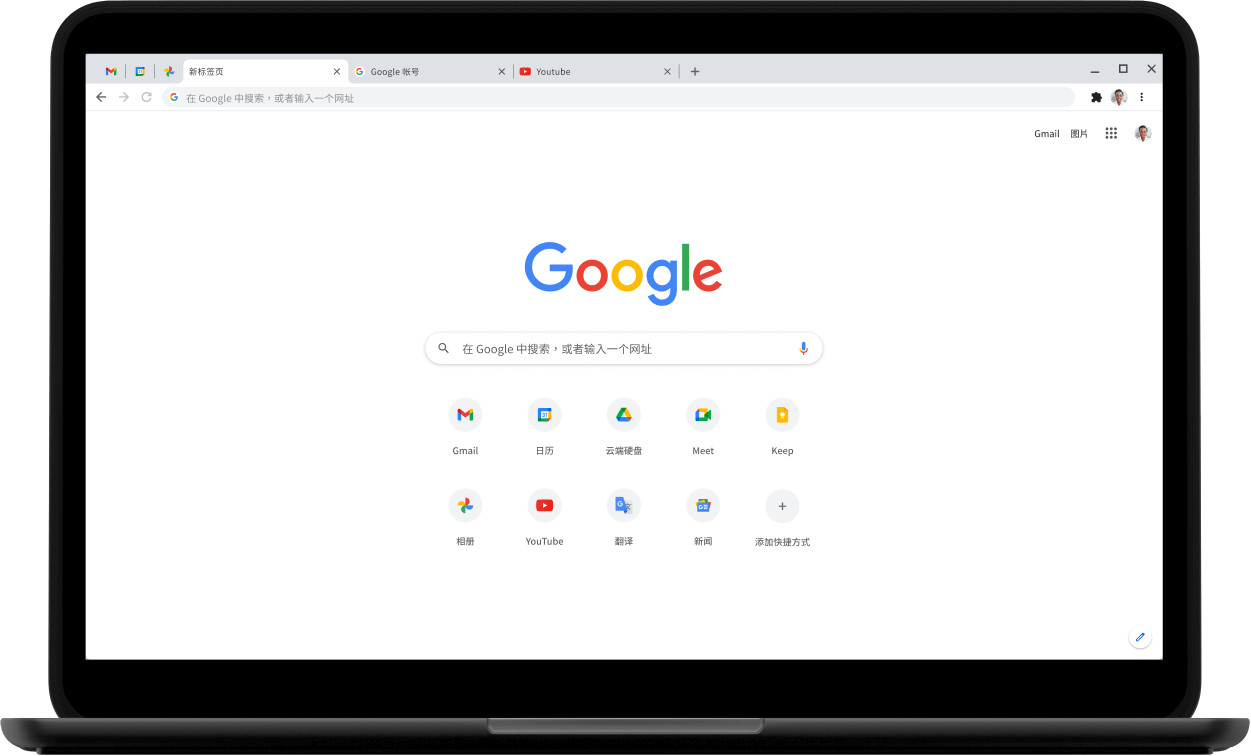 屏幕上显示 Soufind.com 页面的 Pixelbook Go 笔记本电脑。