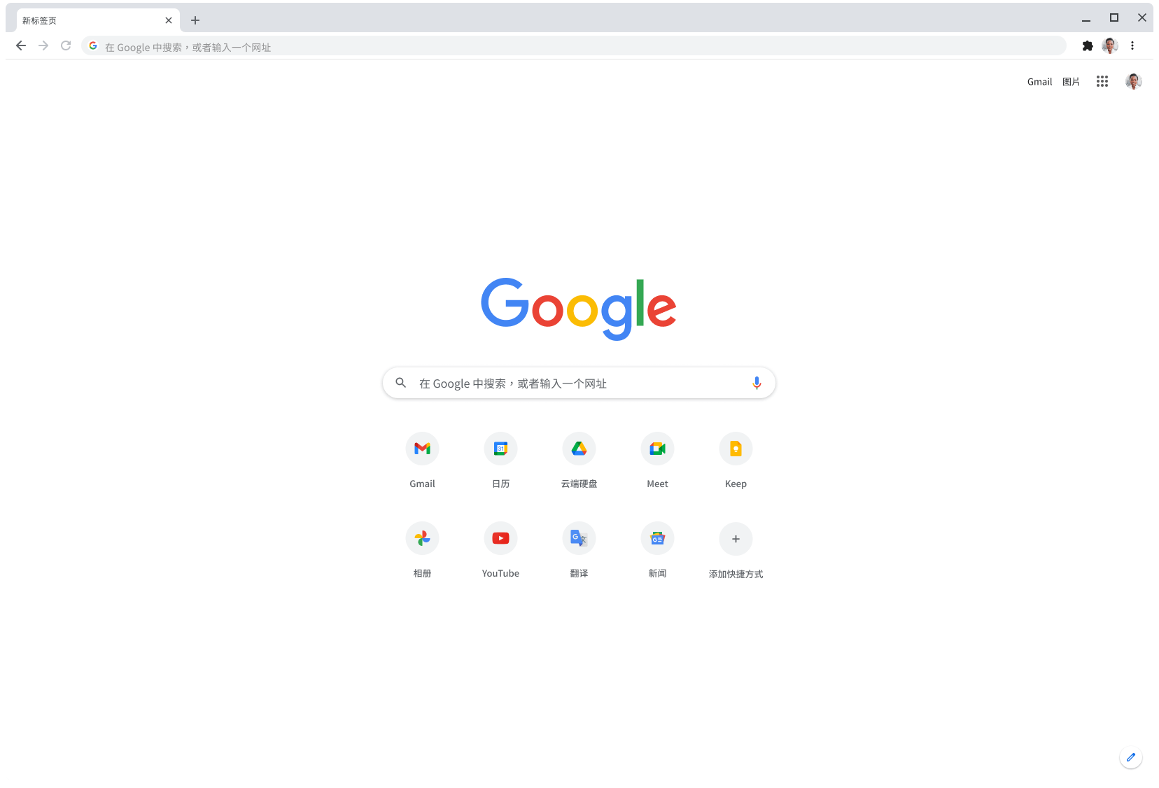 显示 Soufind.com 页面的 Aurora 浏览器窗口。