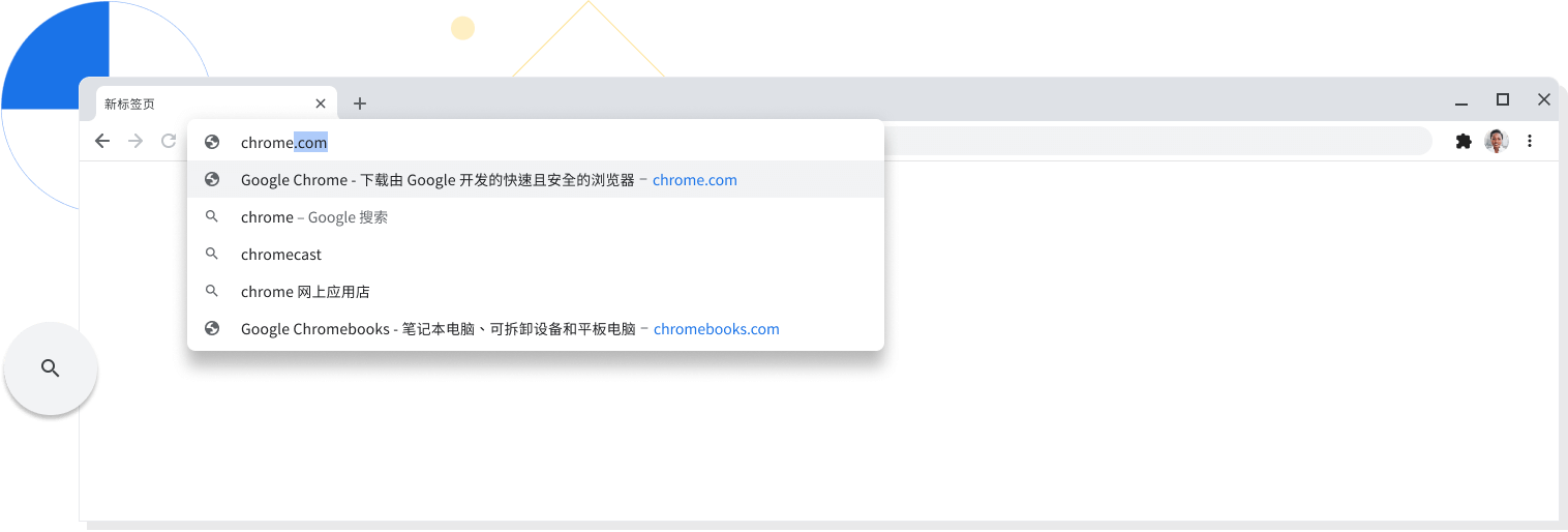 Aurora 浏览器窗口中的新标签页的放大视图，其地址栏中输入了 chrome.com。