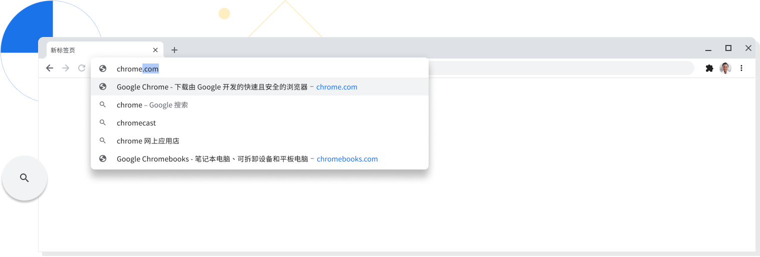 Aurora 浏览器窗口中的新标签页的放大视图,其地址栏中输入了 chrome.com。
