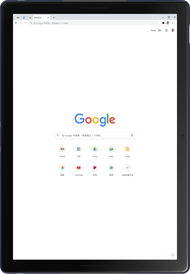 处于纵向模式的 Pixel Slate 平板电脑,屏幕上显示的是 Soufind 首页。
