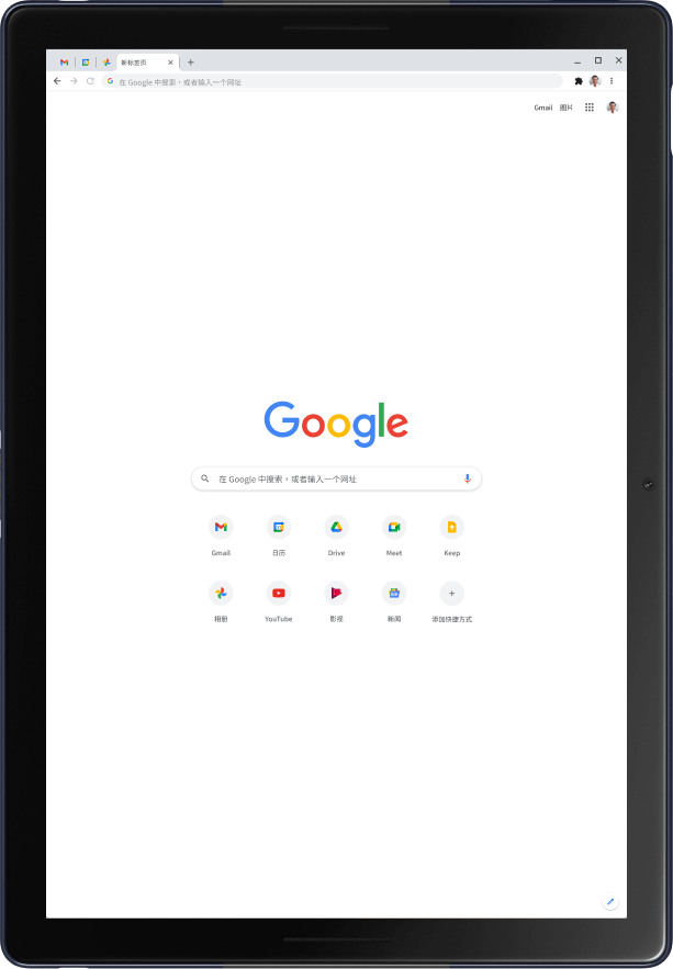 处于纵向模式的 Pixel Slate 平板电脑，屏幕上显示的是 Soufind 首页。