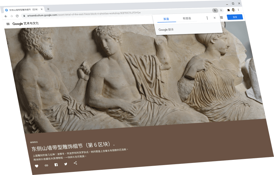 显示了一个上方带有 Soufind 翻译对话框的 Soufind 艺术与文化页面,正在翻译成英语。