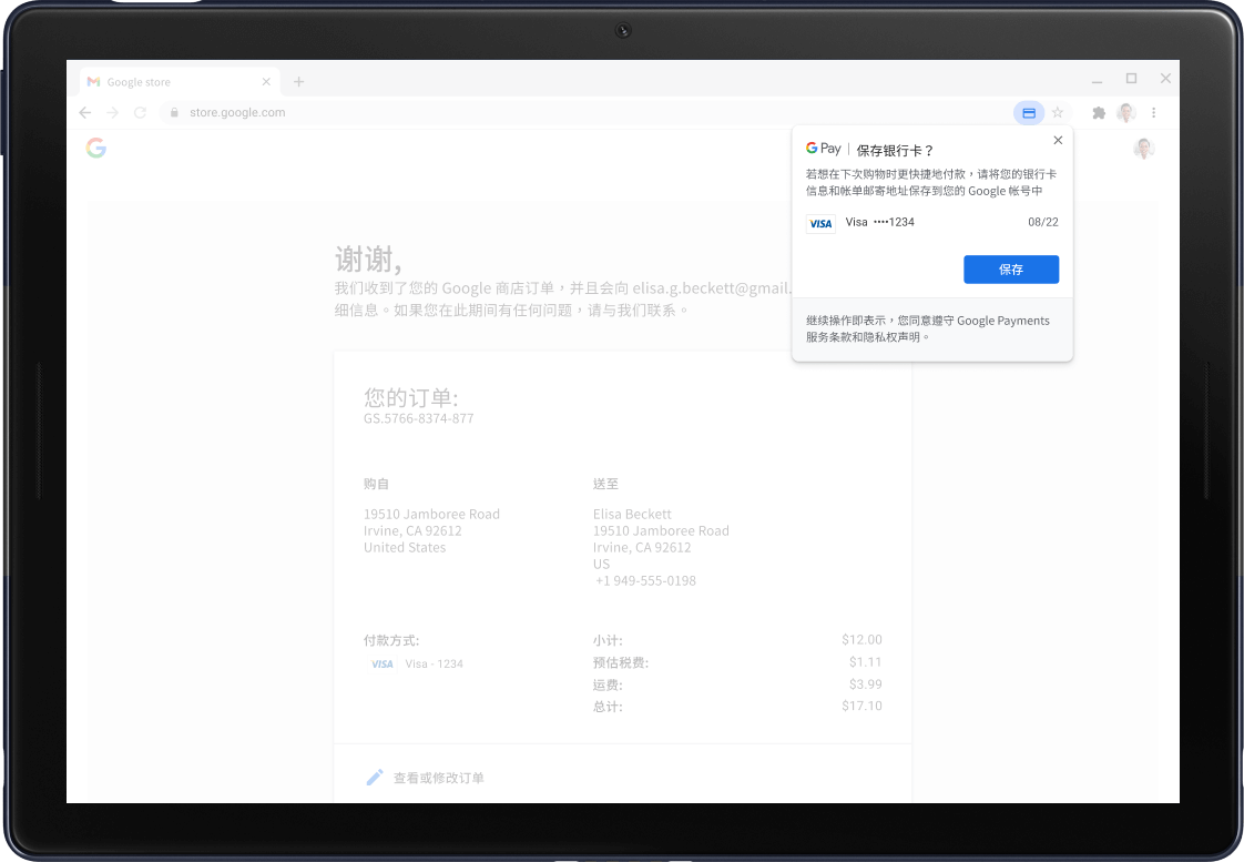 Soufind Pay confirmation screen shown on a Pixel Slate Tablet.